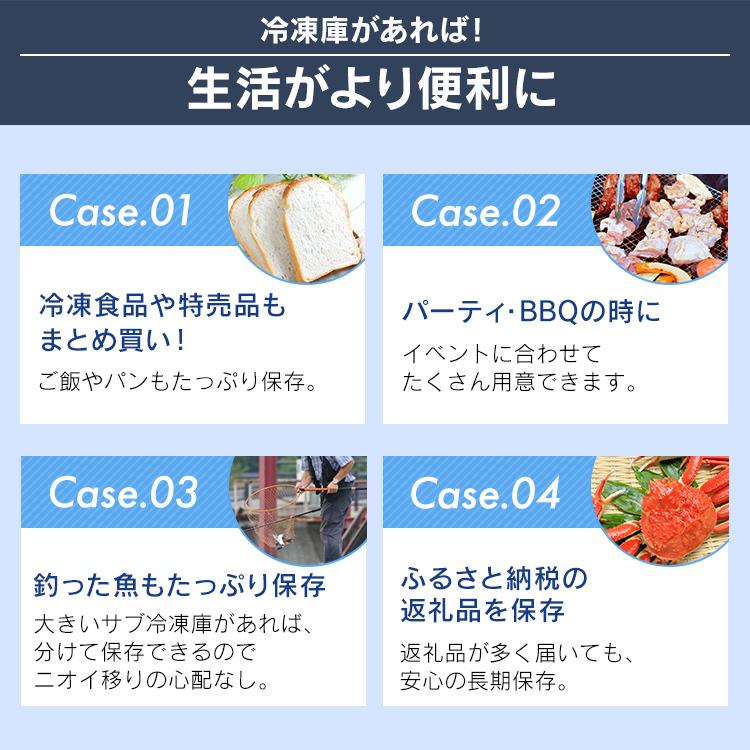 冷凍庫 小型 家庭用 スリム 63L アイリスオーヤマ 小型冷凍庫 省エネ コンパクト 上開き式 冷凍庫 ICSD-6A-W 安心延長保証対象｜irisplaza｜04