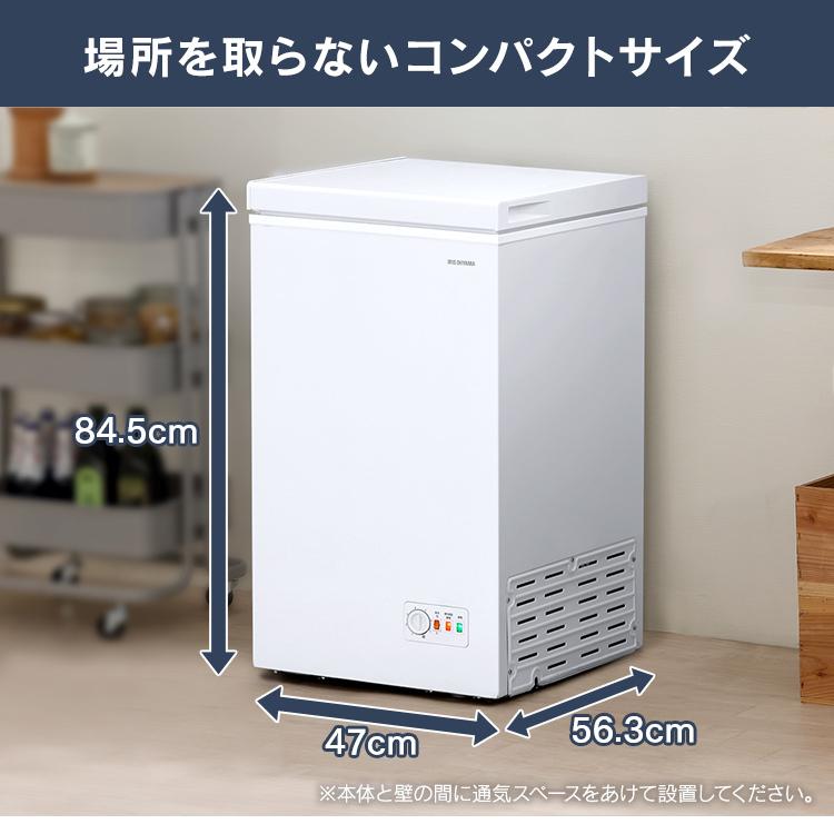 アイリスオーヤマ 冷凍庫 上開き 63L 直冷式 ICSD-6A-W 楽天市場】上開き式冷凍庫 63L ICSD-6A-W ホワイト 送料無料 冷凍庫 上