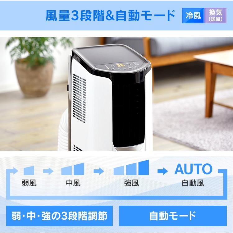 スポットクーラー 業務用 小型 移動式 エアコン 家庭用 冷風機 ...
