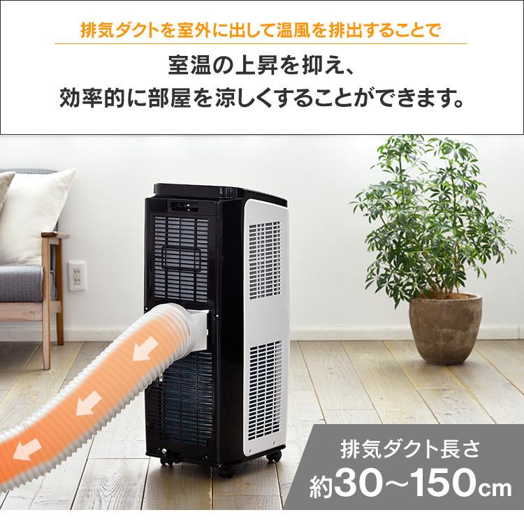 スポットクーラー 業務用 小型 移動式 エアコン 家庭用 冷風機 ...