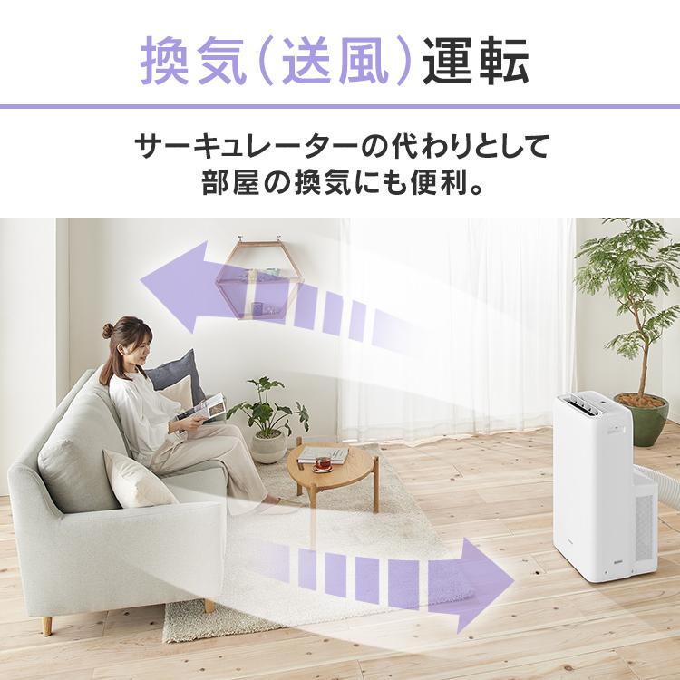 エアコン 7〜10畳 スポットクーラー ポータブルクーラー アイリス