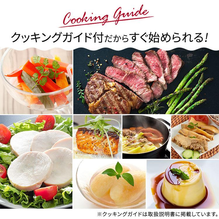 IRIS OHYAMA 低温調理器 アイリスオーヤマ 鍋 スロークッカー レシピ  