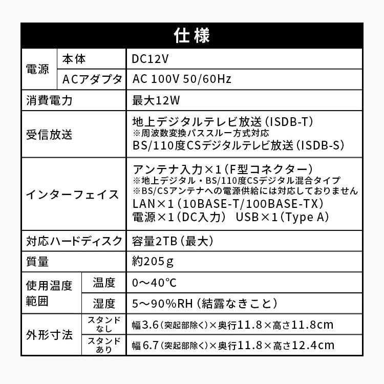 IRIS OHYAMA テレビチューナー ワイヤレステレビチューナー IRIS OHYAMA テレビチューナー ワイヤレステレビチューナー