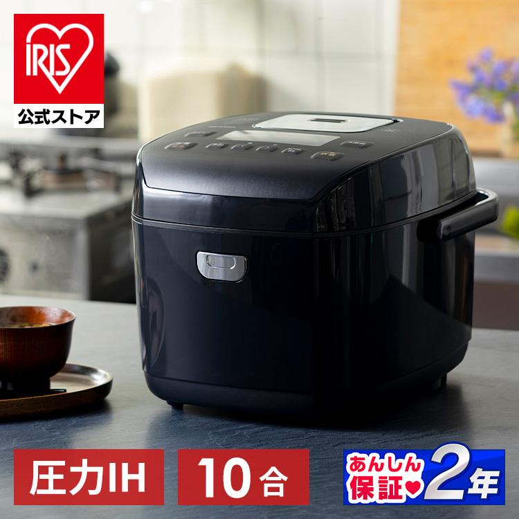 炊飯器 一升 10合炊き アイリスオーヤマ 炊飯器 圧力IH式 銘柄炊き 糖