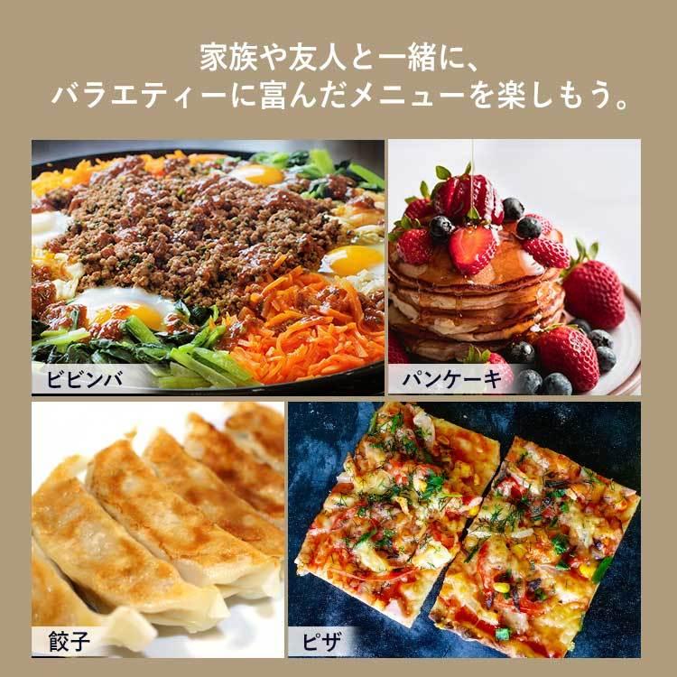 IRIS OHYAMA（アイリスオーヤマ） ホットプレート 大型 焼肉 ワイド