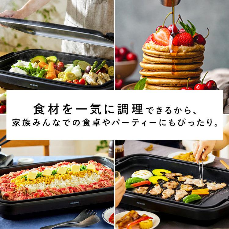 ホットプレート 焼肉 大型 おしゃれ 2枚 ワイド 約50cm 平面 溝付き プレート フッ素加工 ブラック アイリスオーヤマ ワイドホットプレート2枚 SWHP-012-B :H518838:アイリスプラザ Yahoo!店 - 通販 - Yahoo!ショッピング ホットプレート 焼肉 大型 おしゃれ 2枚 ワイド 約50cm 平面 溝付き プレート フッ素加工 ブラック アイリスオーヤマ ワイドホットプレート2枚 SWHP-012-B :H518838:アイリスプラザ Yahoo!店 - 通販 - Yahoo!ショッピング