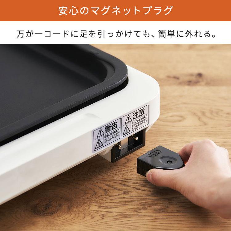 IRIS OHYAMA（アイリスオーヤマ） ホットプレート 大型 焼肉 おしゃれ