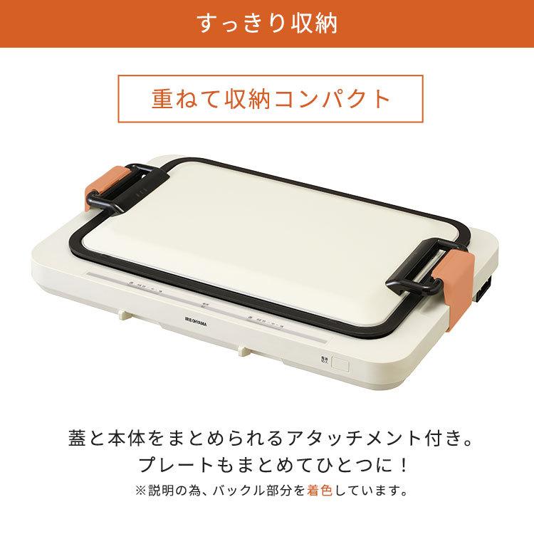 IRIS OHYAMA（アイリスオーヤマ） ホットプレート 大型 焼肉 おしゃれ