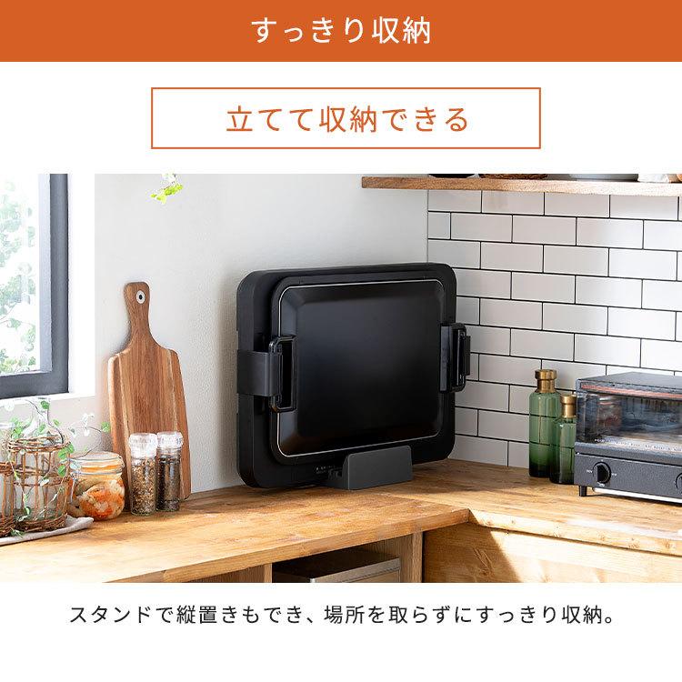 IRIS OHYAMA ホットプレート 焼肉 大型 アイリスオーヤマ 平面