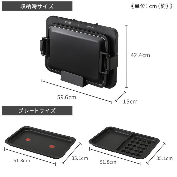【極美品】左右温調ホットプレート たこ焼き　大型平面プレート アイリスオーヤマ 楽天市場】ホットプレート 大型 焼肉 大型 アイリスオーヤマ左右
