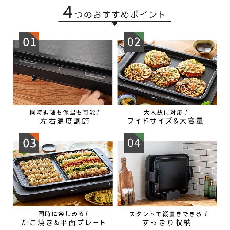 IRIS OHYAMA ホットプレート 焼肉 大型 アイリスオーヤマ 平面 IRIS OHYAMA ホットプレート 焼肉 大型 アイリスオーヤマ 平面