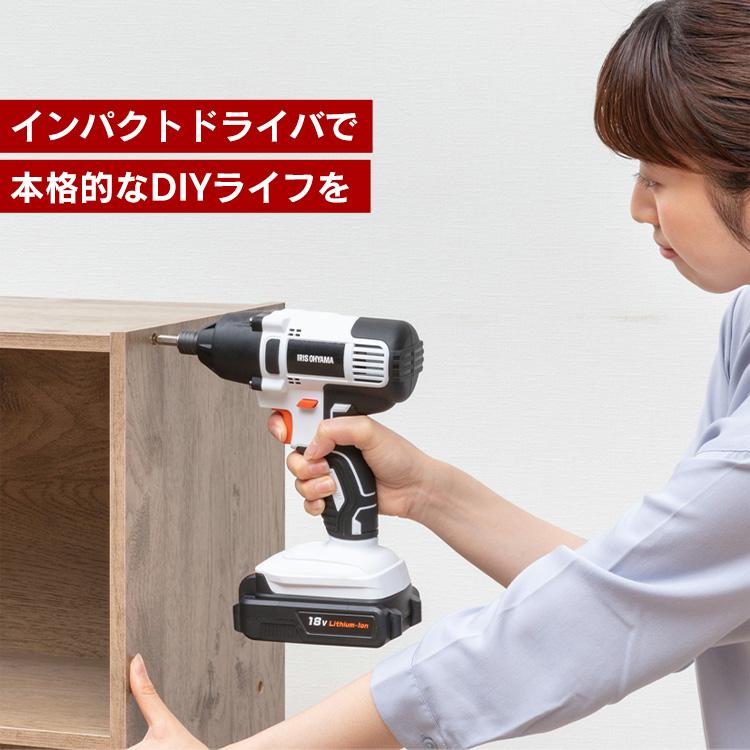 IRIS OHYAMA 電動ドライバー 小型 ビット 充電式 本体 ドリル IRIS OHYAMA 電動ドライバー 小型 ビット 充電式 本体 ドリル