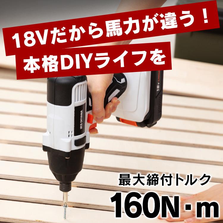 IRIS OHYAMA 電動ドライバー 小型 ビット 充電式 本体 ドリル IRIS OHYAMA 電動ドライバー 小型 ビット 充電式 本体 ドリル