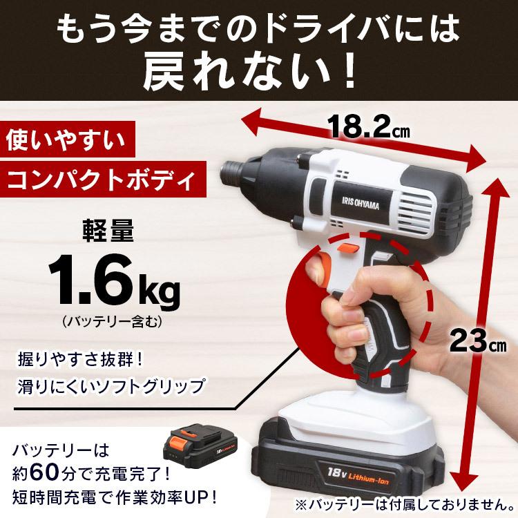 IRIS OHYAMA 電動ドライバー 小型 ビット 充電式 本体 ドリル IRIS OHYAMA 電動ドライバー 小型 ビット 充電式 本体 ドリル