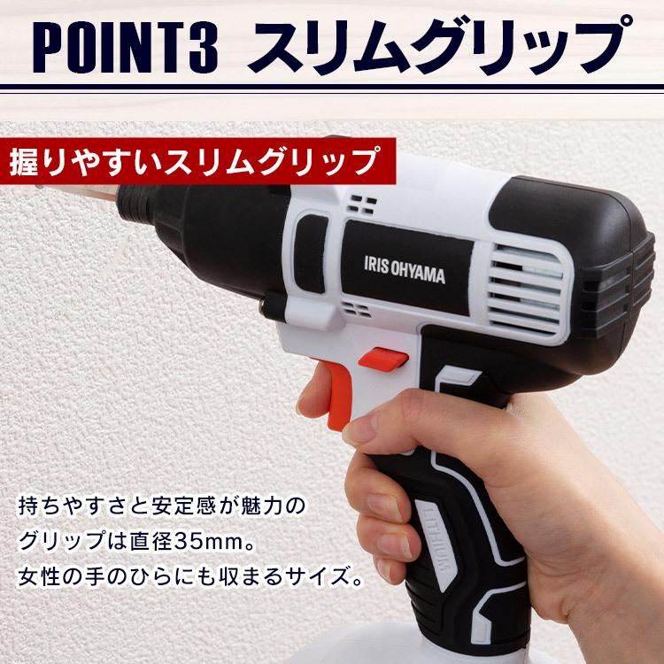 IRIS OHYAMA 電動ドライバー 小型 ビット 充電式 本体 ドリル IRIS OHYAMA 電動ドライバー 小型 ビット 充電式 本体 ドリル