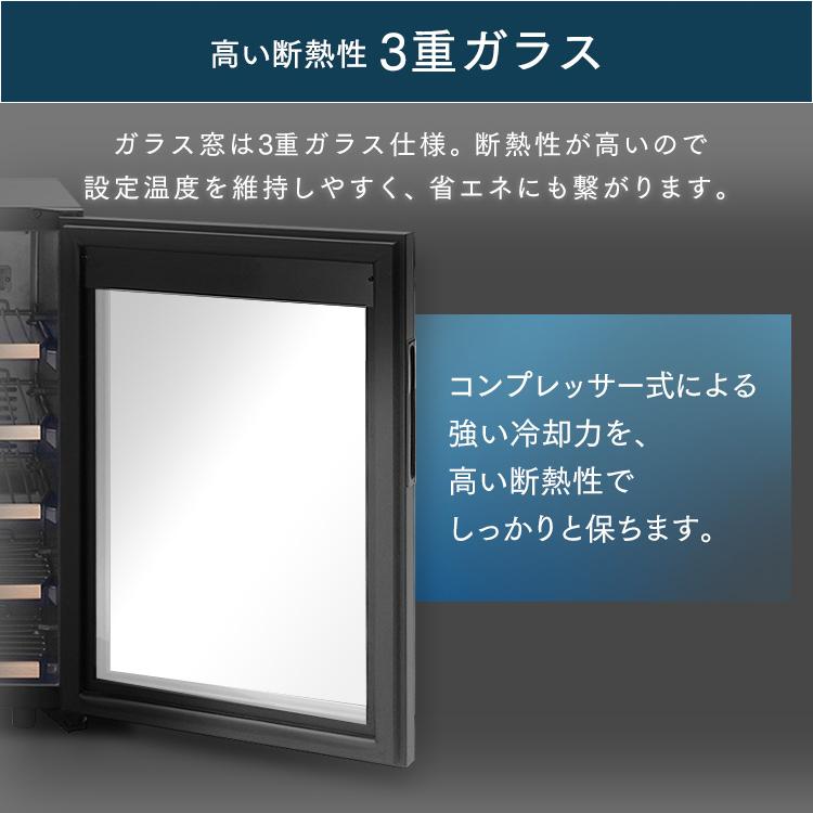 ワインセラー 家庭用 小型 アイリスオーヤマ 16本 おしゃれ ワイン 自宅 コンプレッサー式 スリム コンパクト ワインクーラー IWC-C161A-B   安心延長保証対象の画像