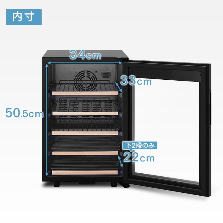 ワインセラー 家庭用 小型 アイリスオーヤマ 16本 おしゃれ ワイン 自宅 コンプレッサー式 スリム コンパクト ワインクーラー IWC-C161A-B   安心延長保証対象｜irisplaza｜17