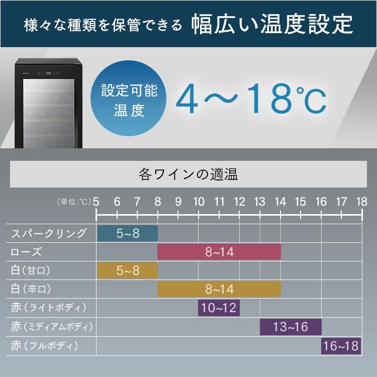 ワインセラー 家庭用 小型 アイリスオーヤマ 16本 おしゃれ ワイン 自宅 コンプレッサー式 スリム コンパクト ワインクーラー IWC-C161A-B   安心延長保証対象の画像