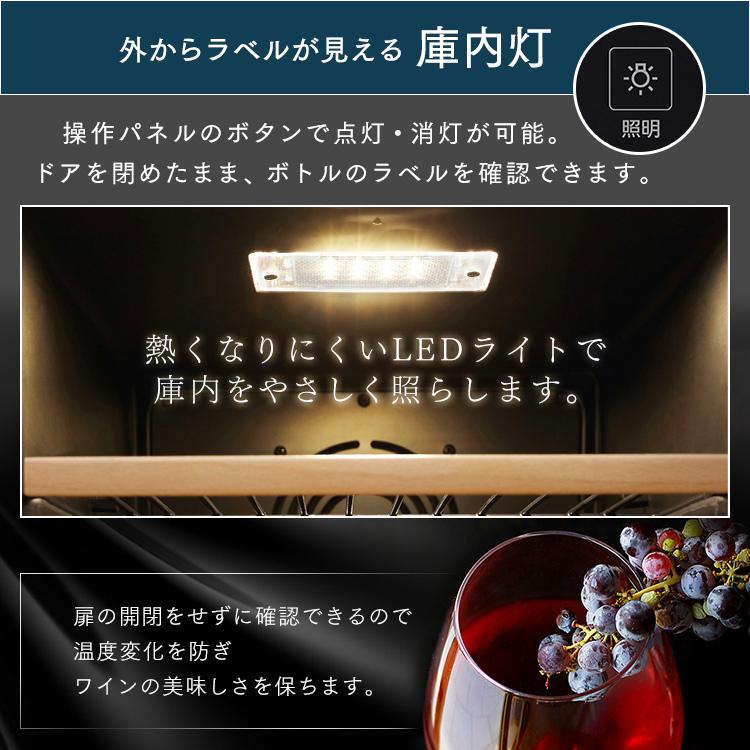 ワインセラー 家庭用 小型 アイリスオーヤマ 32本 おしゃれ ワイン 自宅  スリム コンパクト ワインクーラー IWC-C321A-B ブラック 安心延長保証対象の画像