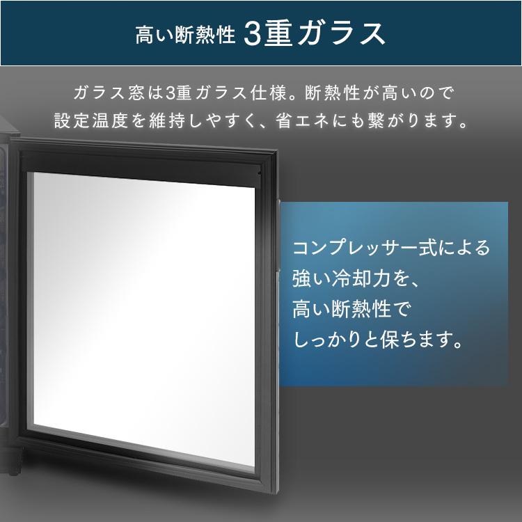 ワインセラー 家庭用 アイリスオーヤマ 51本 大容量 おしゃれ ワイン 自宅 コンプレッサー式 IWC-C511A-B ブラック 安心延長保証対象の画像