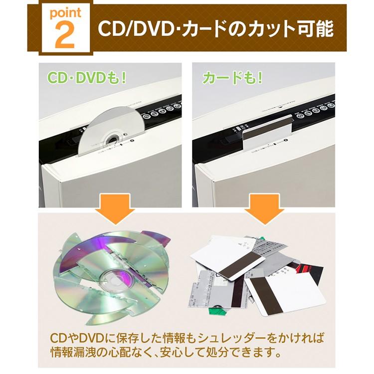 IRIS OHYAMA（アイリスオーヤマ） シュレッダー 家庭用 電動 静音 業務