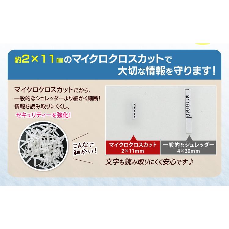IRIS OHYAMA シュレッダー 家庭用 電動 静音 アイリスオーヤマ IRIS OHYAMA シュレッダー 家庭用 電動 静音 アイリスオーヤマ