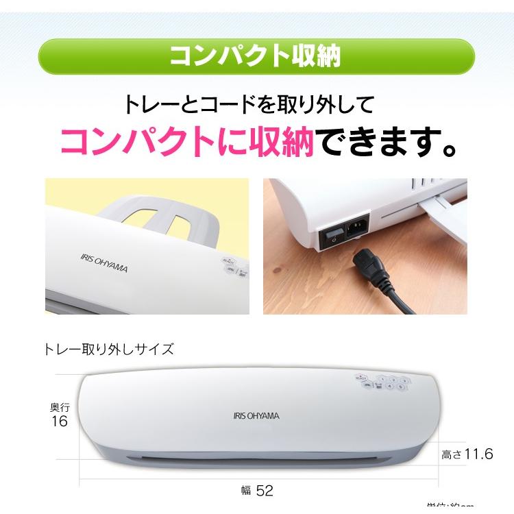 ラミネーター A3 本体 A3対応 4本ローラー 業務用 家庭用 アイリスオーヤマ 学校 オフィス 会社 新生活 LFA34AR 安心延長保証対象｜irisplaza｜10