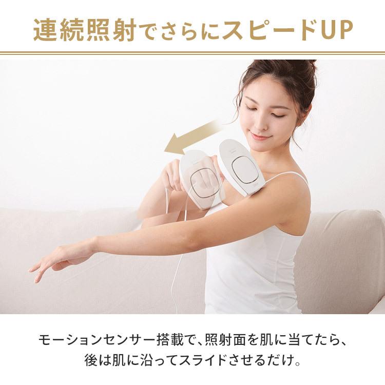 美容器 メンズ 女性 光美容器 ムダ毛ケア 家庭用美容器 安い 光 ヒゲ アイリスオーヤマ EP-0440-W  対象   安心延長保証対象｜irisplaza｜06