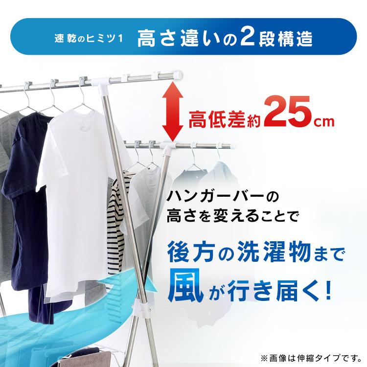 ト*ル様 洗濯物が乾きにくいこの季節に強力なアイテムIRIS OHYAMA IJ ト*ル様 洗濯物が乾きにくいこの季節に強力なアイテムIRIS