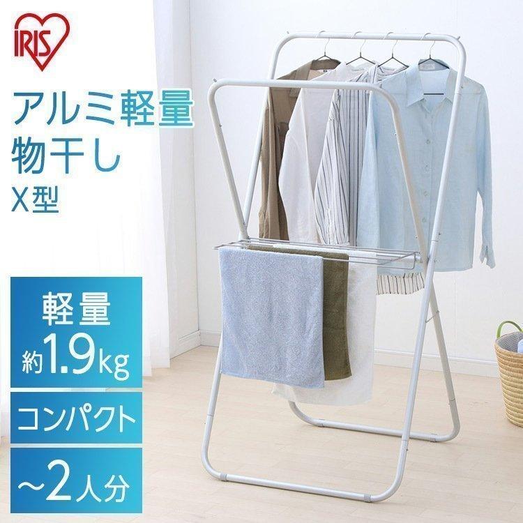 IRIS OHYAMA（アイリスオーヤマ） 室内物干し 折りたたみ 物干し