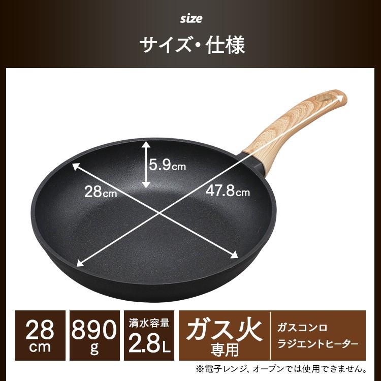 IRIS OHYAMA（アイリスオーヤマ） フライパン 28cm ガス スキレット