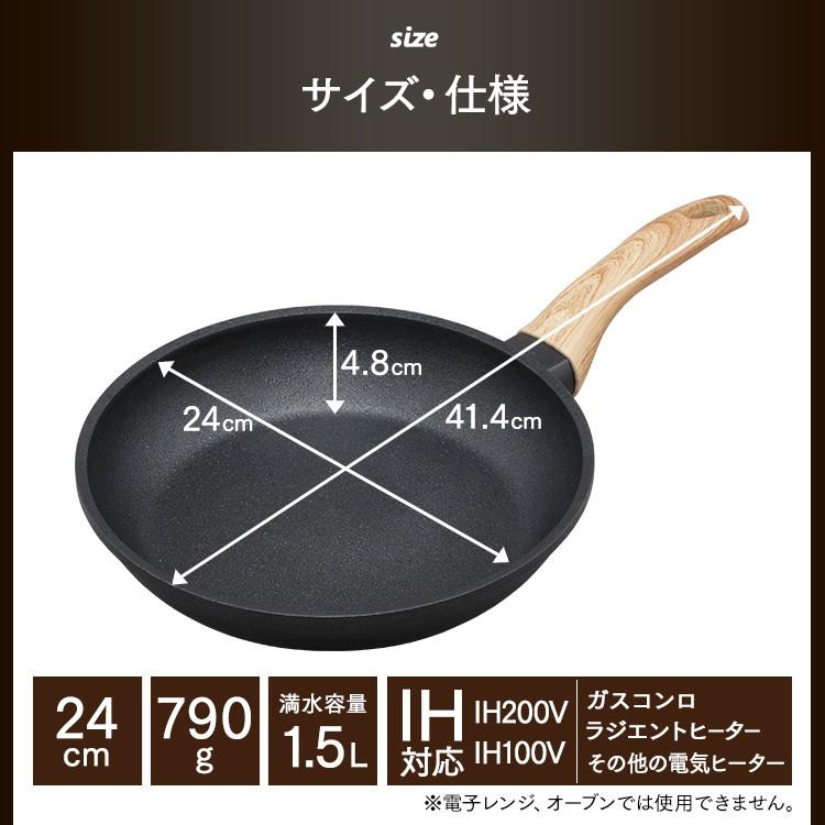 IRIS OHYAMA（アイリスオーヤマ） フライパン 24cm IH ih ガス 鉄 IH