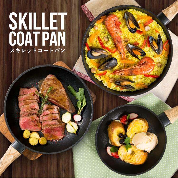 IRIS OHYAMA フライパン 26cm IH ih ガス 鉄 IH対応 スキレット