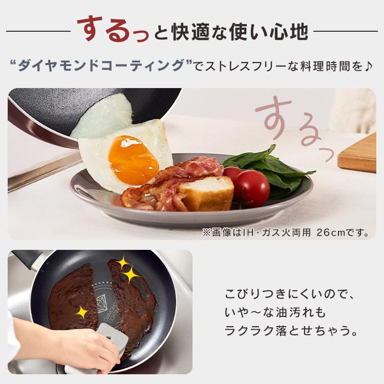 専用新品 ガス仕様 大フライパン 3コート 小フライパン スチーマー付き@ 専用inkor新品ガス仕様大フライパン 3コート 小フライパン