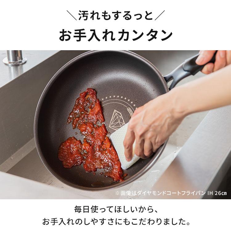 フライパン ih ガス 20cm アイリスオーヤマ 軽量 取っ手一体型 キッチン 長持ち ダイヤモンドコートパン 焦げ付かない DIS-F20｜irisplaza｜12