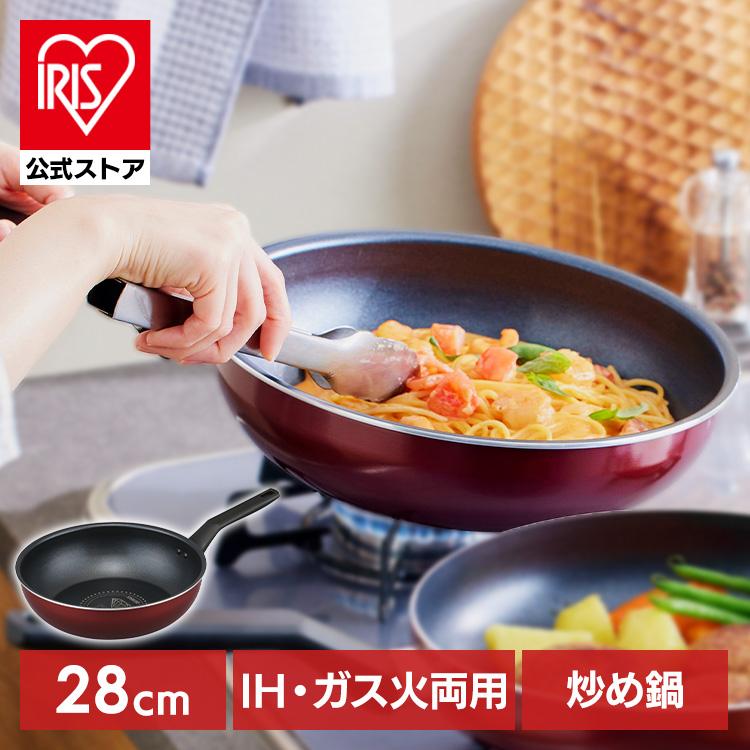 IRIS OHYAMA フライパン 28cm 深型 ih ガス ih対応 鍋 片手鍋 IRIS OHYAMA フライパン 28cm 深型 ih ガス ih対応 鍋 片手鍋