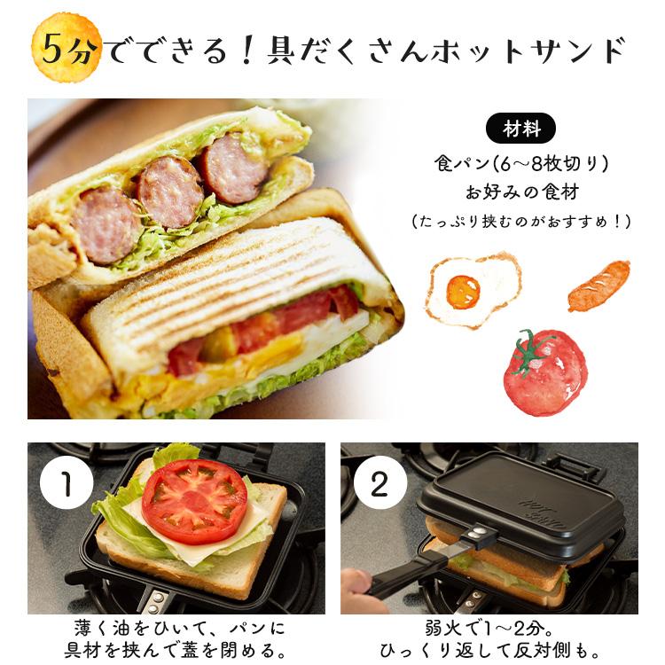 ホットサンドメーカー 直火 サンドイッチ アイリスオーヤマ シングル おしゃれ フライパン グリルパン 具だくさんホットサンドメーカー NGHS-SG :H521438:アイリスプラザ Yahoo!店 - 通販 - Yahoo!ショッピング ホットサンドメーカー 直火 サンドイッチ アイリスオーヤマ シングル おしゃれ フライパン グリルパン 具だくさんホットサンドメーカー NGHS-SG :H521438:アイリスプラザ Yahoo!店 - 通販 - Yahoo!ショッピング