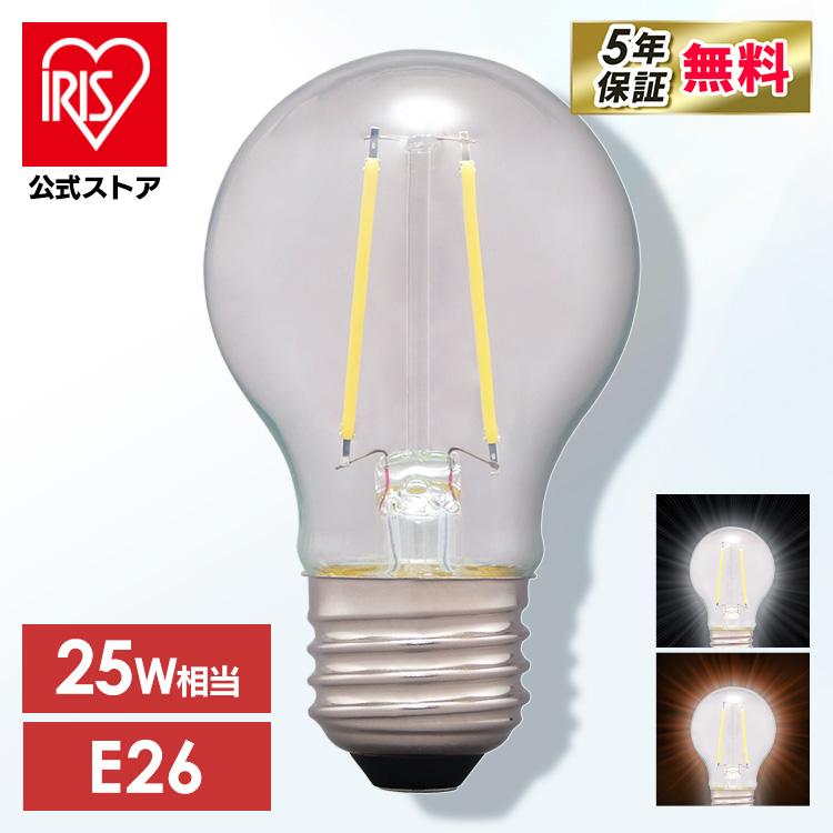 IRIS OHYAMA ＼最大P18.5％／led電球 電球 E26 25W形相当 LED