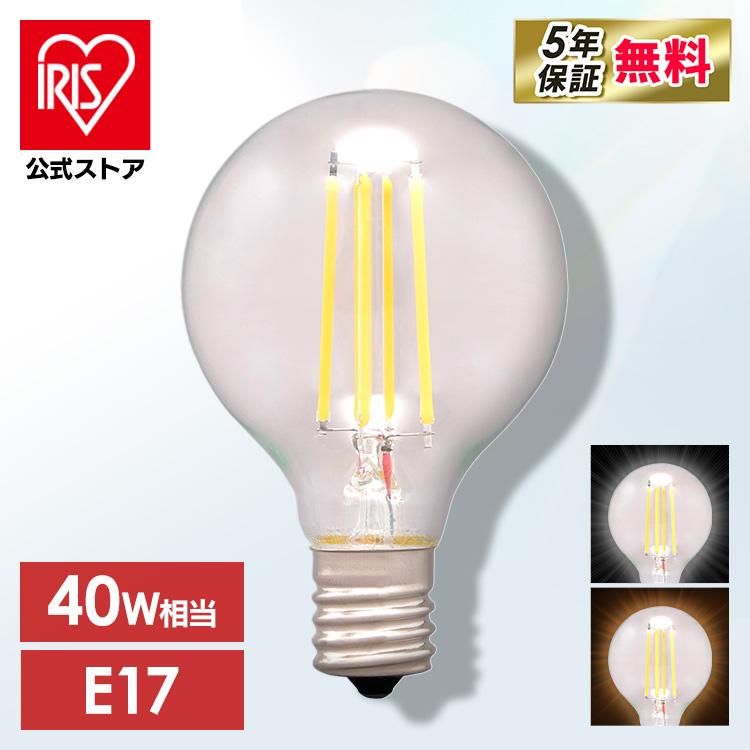 24個セット新品LED電球アイリスオーヤマLDG4N-G-E17-FC昼白E17 E17 全方向タイプ｜E17｜LED電球｜照明｜電化製品｜商品情報