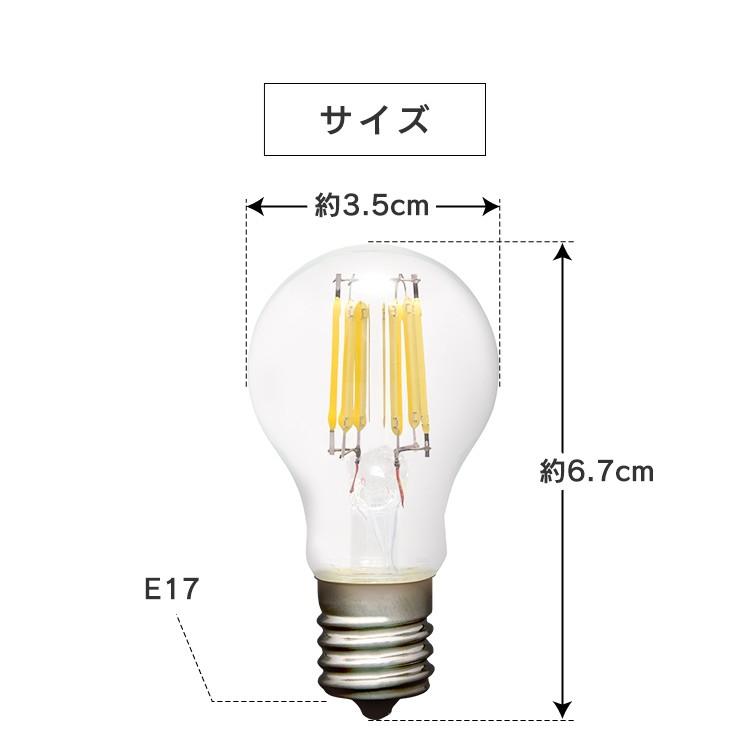 電球 LED E17 アイリスオーヤマ 節電 省エネ LEDフィラメント電球 40W 昼白色 電球色 LDA4N-G-E17-FC LDA4L-G-E17-FC   安心延長保証対象｜irisplaza｜11