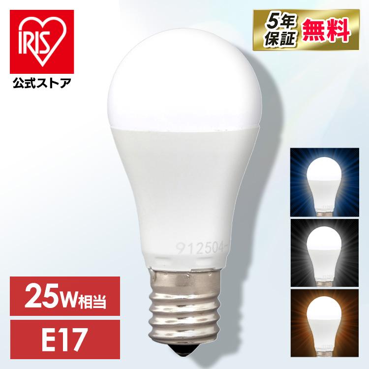 IRIS OHYAMA（アイリスオーヤマ） led電球 電球 E17 広配光 LED 25W形