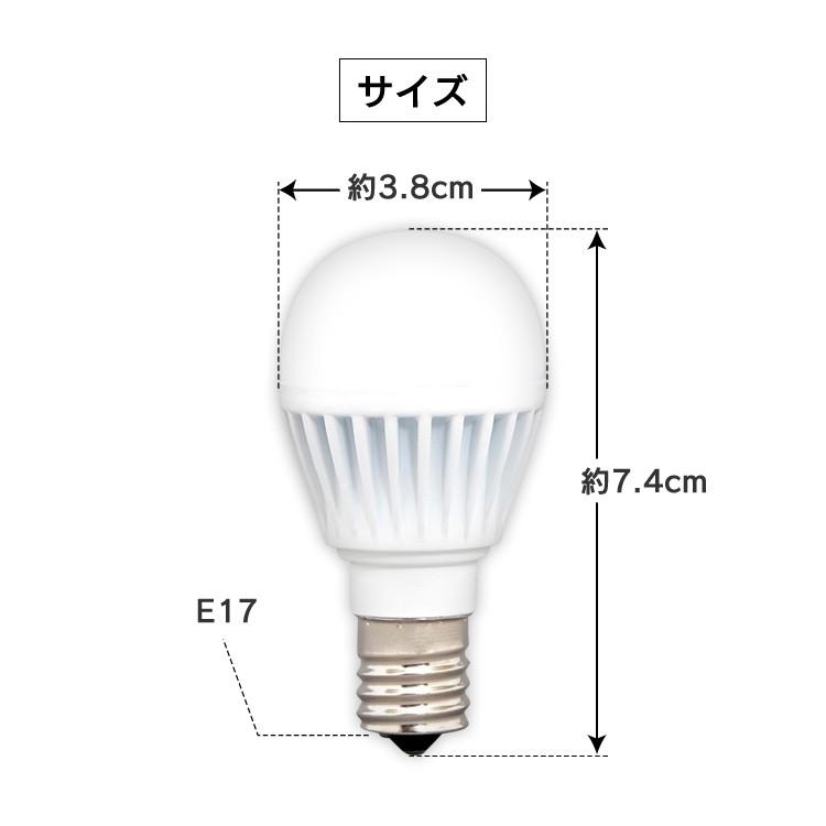 IRIS OHYAMA（アイリスオーヤマ） led電球 E17 60W相当 電球 広配光