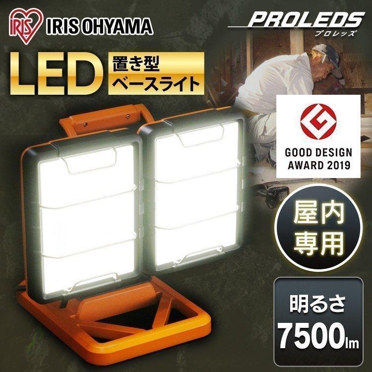 led投光器 lm アイリスオーヤマ LED 投光器 ワークライト AC式 LWT