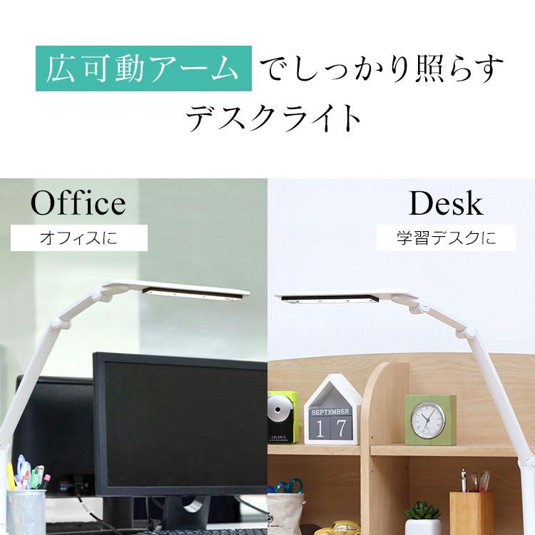 デスクライト おしゃれ Led アイリスオーヤマ ライト 照明 卓上ライト デスク シンプル コンパクト 小型 机 勉強 読書 701ベースタイプ ホワイト Ldl 701 W アイリスプラザ Paypayモール店 通販 Paypayモール
