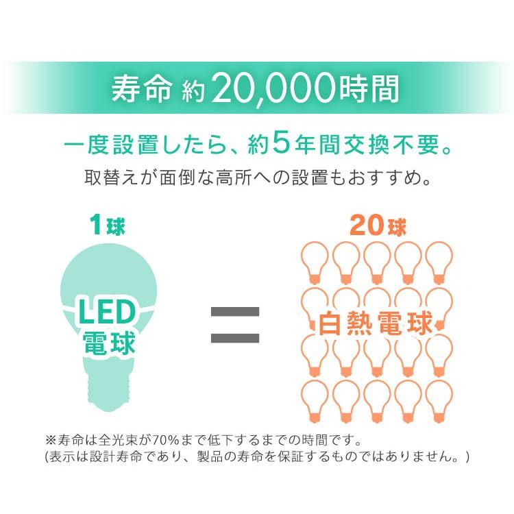 LED電球 E26 広配光 60形相当 LDA7N-G-6T6-E LDA7L-G-6T6-E 全2色 アイリスオーヤマ   安心延長保証対象｜irisplaza｜07