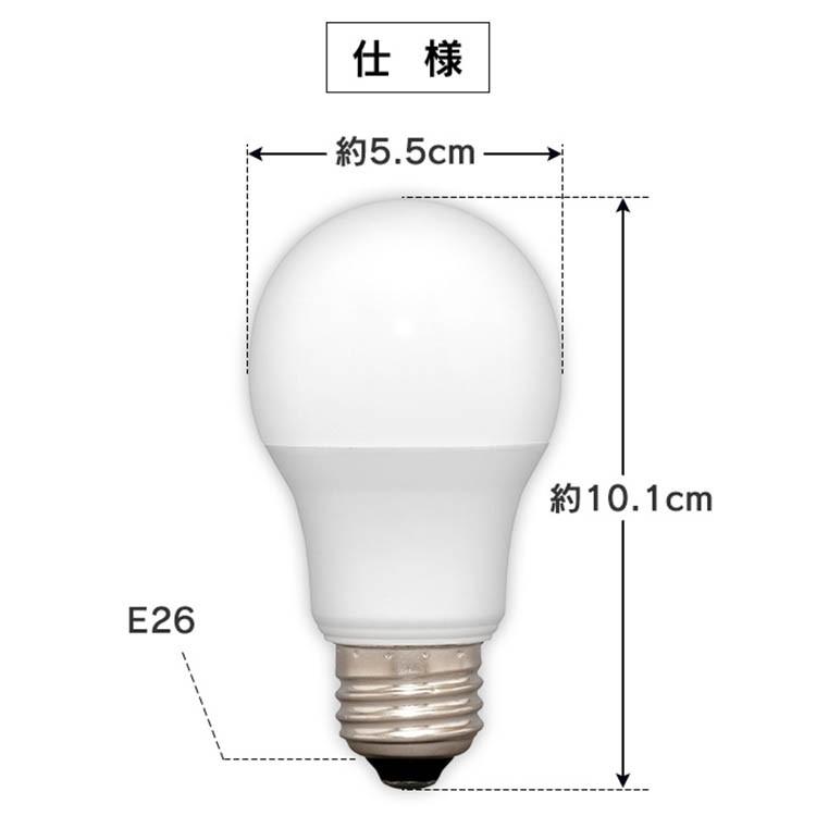 LED電球 E26 広配光 60形相当 LDA7N-G-6T6-E LDA7L-G-6T6-E 全2色 アイリスオーヤマ   安心延長保証対象｜irisplaza｜10