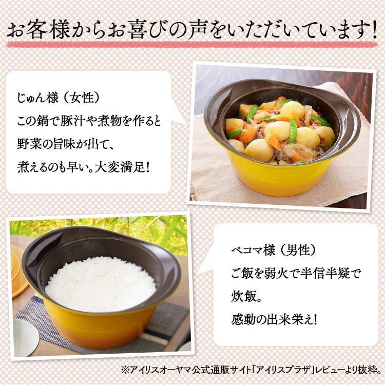 アイリスオオヤマ 無加水鍋 18cm Amazon｜アイリスオーヤマ 鍋 片手鍋 無加水鍋 18cm IH ガス火