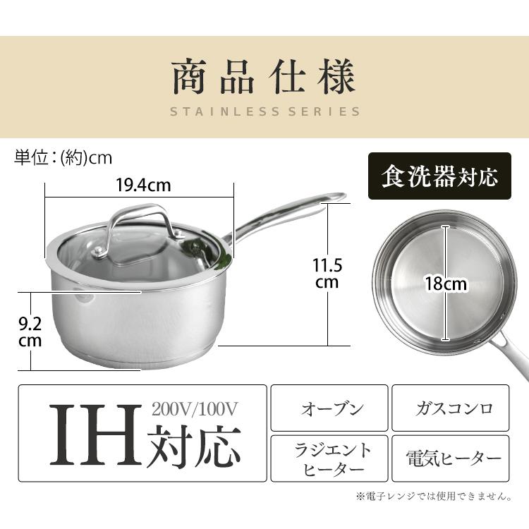 IRIS OHYAMA（アイリスオーヤマ） 鍋 18cm 片手鍋 蓋 ステンレス 一