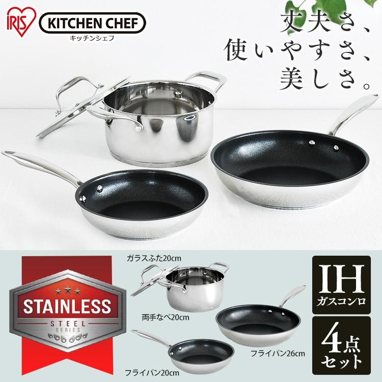 フライパン 鍋 Ih 4点セット フライパンセット アイリスオーヤマ グレードプラス ダイヤモンドコート Sp Se4 アイリスプラザ Paypayモール店 通販 Paypayモール