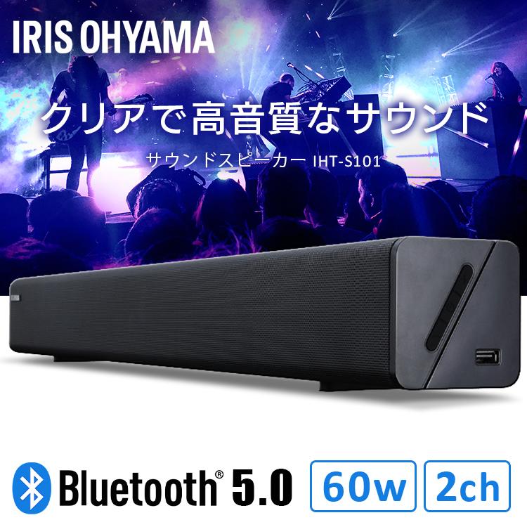 サウンドバー スピーカー Bluetooth 高音質 サウンドスピーカー クリア 重低音 臨場感 ブラック アイリスオーヤマ Ht Sb 115 アイリスプラザ Paypayモール店 通販 Paypayモール